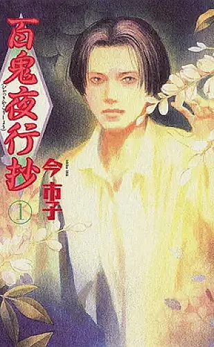 51看片短片主题：光影之间的未解之谜
