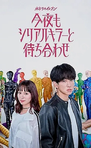 51看片电影主题：下一站，不必有答案
